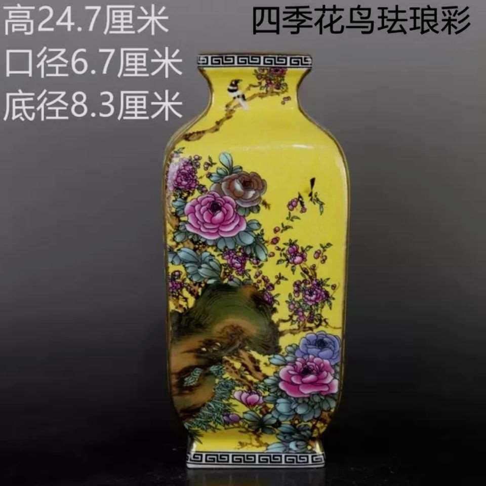 清代 乾隆年製款 琺瑯彩描金花鳥紋 四方花瓶 極品 高25.5ｃｍ 直径11ｃｍ(清)｜売買されたオークション情報、yahooの商品情報をアーカイブ公開  - オークファン 工芸品