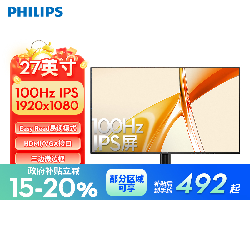 27E2N1110S27Ӣ/IPS/100Hz/⡿ ٷ 27Ӣ100HzIPSʾ27E2N1110Sʵ550.05Ԫ