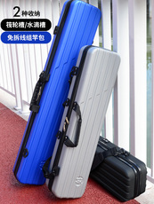 сумка для рыболовных снастей 淼尊免拆线组筏钓竿包桥筏路亚多功能竿包筏轮水滴轮防水硬壳竿包