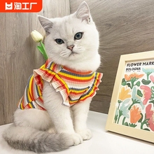 Cat clothing in spring and summer, thin sleeveless and anti shedding
