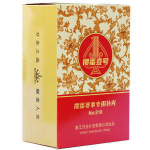 
Wanquan Egg Special Poker Cards and Egg No. 1 Score Iron Box Plastic PVC Waterproof Folding Competition High-end Durable