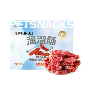 
Capture dog snacks, ham sausage, pet sausage, chicken and duck meat, large dry sausage type dog training reward, crystal sausage