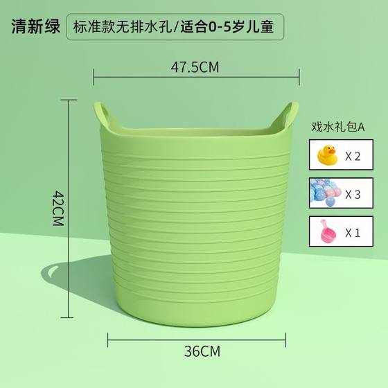 
Children's household bucket for bathing thickened and simple, can sit in a bathing bucket for babies and babies, bathing bucket for children