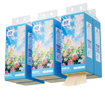 
Hanging large pack of paper towels, full box of wall-mounted napkins, thickened household affordable toilet paper, hand sanitary napkins