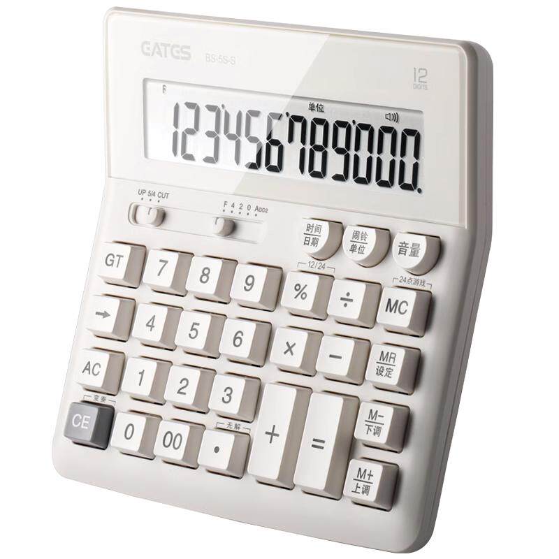 Senmu Calculadora Financiera Multifuncional Senmu DX-837TC-1 - Voz y Botones ...