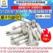 Ống cầu chì gốm 5x20mm250V cầu chì ống cầu chì vạn năng 1A2A3A6A10A15A30A