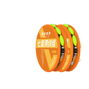 Traditional fishing seven -star drifting line set double -hook fishing 7 -star floating fish hook fish line high sensitivity to tie the finished product
