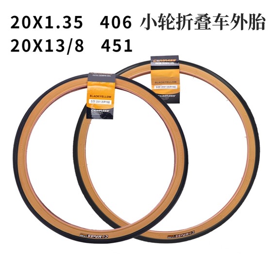 折叠车自行车黄边外胎349/406/451专用外胎20*1.35地滚阻光头轮胎