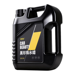 Car washing liquid, black car, special high foam, wiper free wiping, strong decontamination cleaning and cleaning agent car nano -plated water wax