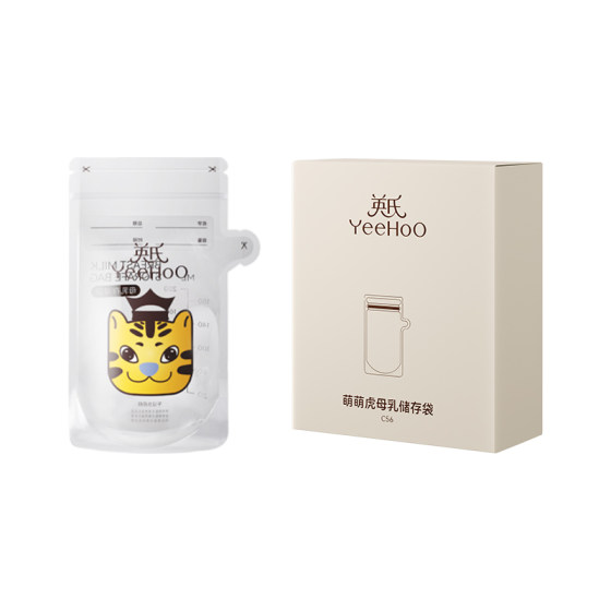
Ying's milk storage bag disposable storage bag for refrigerator breast milk special heatable portable milk powder bag small capacity