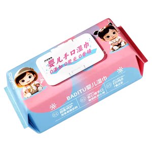 
Buddy Rabbit Baby Wipes Six Packs Portable Baby Hand and Mouth Special Student Mouth Wipes Disposable