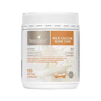 Australian bio island Baiaoland liquid milk calcium adult vd middle-aged and elderly pregnant women calcium supplement tablets 150 tablets
