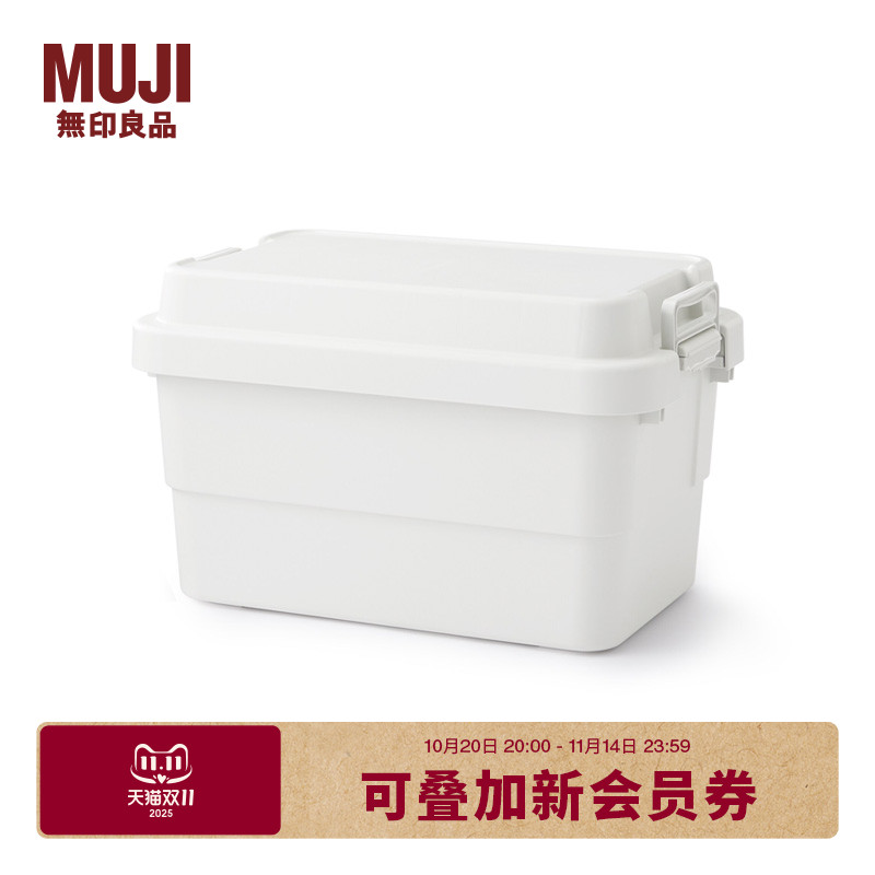 ӡƷ MUJI ۱ϩѹ䴢䳵ش