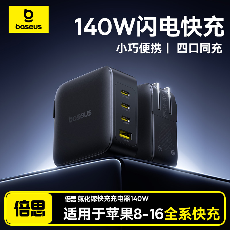 ۻ㣺Ļح65Wڡ1.5100W 3C֤˼140Wس113Ԫ2(56.5Ԫ/)
