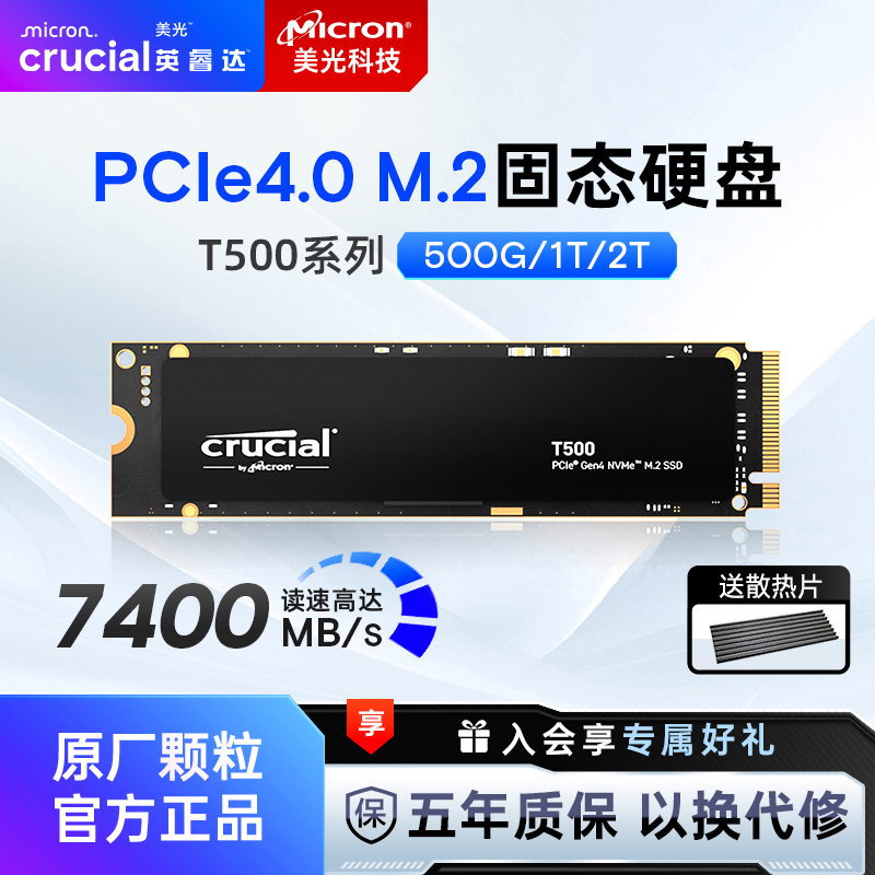 ӢT500 M2̬Ӳ  2T 1T ̨ʽԱʼǱSSD pcie4.0ʵ279Ԫ