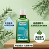维蕾德迷迭香头皮护理精华液