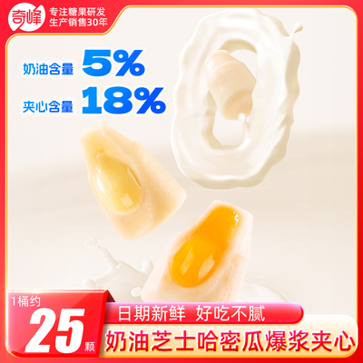 2026年3月2日更新【万能白菜价】的图片 第13张