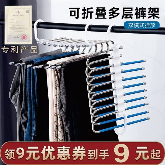 不锈钢多功能裤架收纳折叠裤架挂裤架柜内裤子衣架魔术裤子架多层