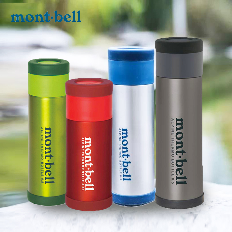 mont·bell montbell日本超轻户外运动旅行健身便携304不锈钢保温杯水壶杯子