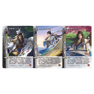 Three Kingdoms Killing General Gui Han Special Mo Yun Huailong General Collection Card Guan Ning Wu general board game card
