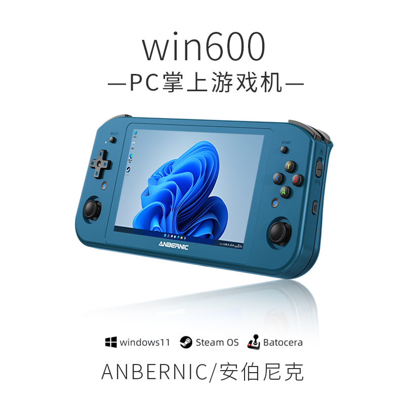 ANBERNICwin600Լ۱PCƻwindows֧ wii 3Awinƻwin11ϷԶһϷ