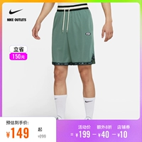 Nike Office Outlets Nike Dri-Fit DNA Мужские баскетбольные шорты CV1922