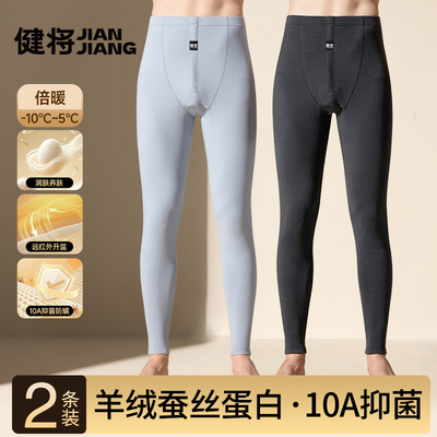 2026年10月11日更新【万能白菜价】的图片 第46张