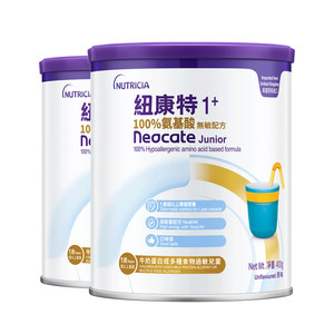 
Hong Kong version of Neocate amino acid non-allergenic formula powder 1+ section 400g suitable for 1 year old and above * 2 cans