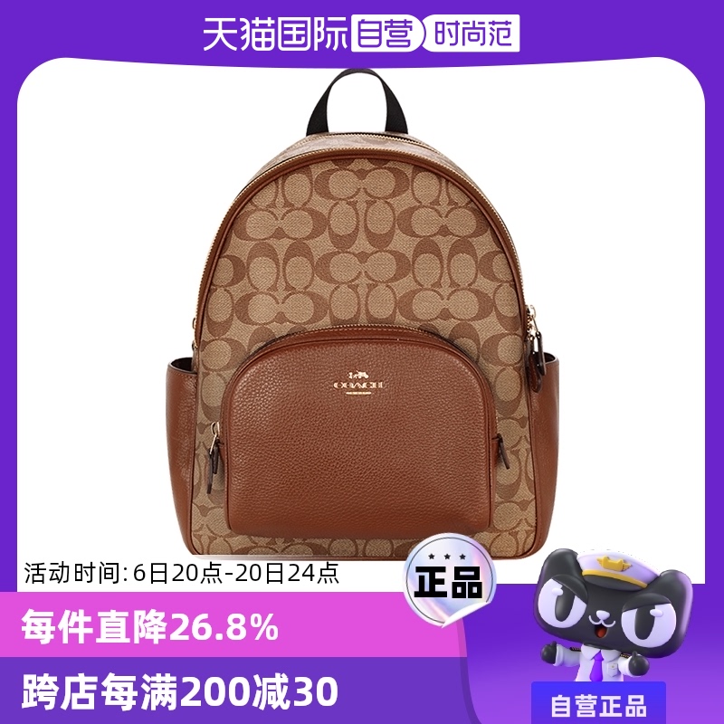 ӪCOACH/ޢ˫Court 27־ӡͨڱʱ ʵ1224.99Ԫ