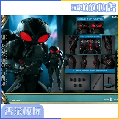 taobao agent Mars TOYS 1/6 Black Soldiers Moving Patrol Mat011 Pre -sale