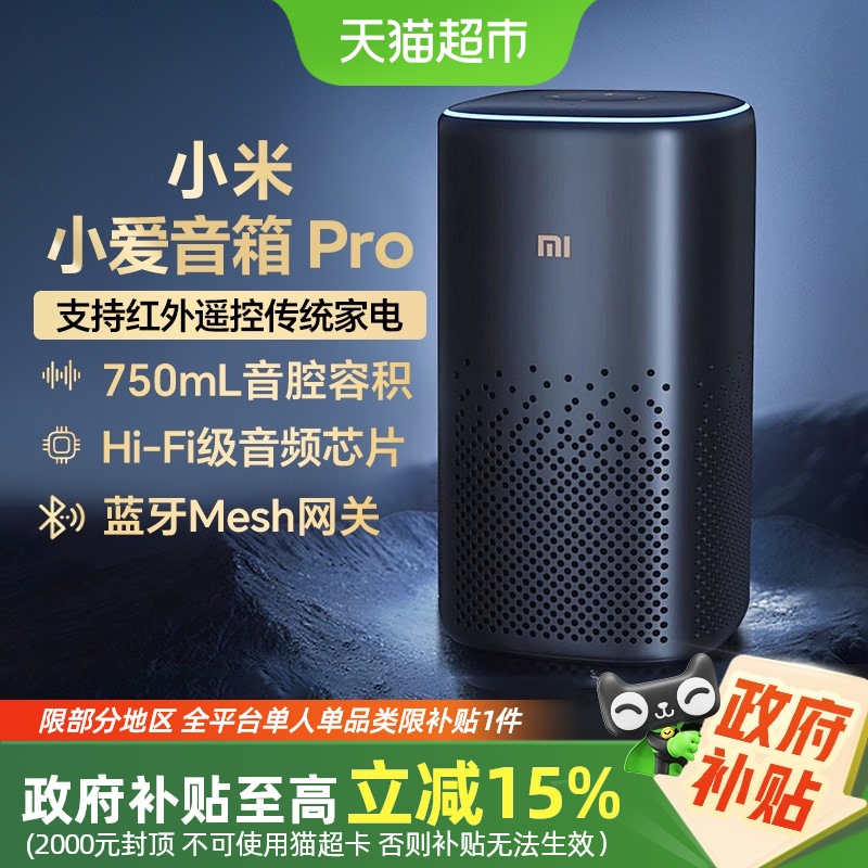 ССͬѧaiңСPro269Ԫ