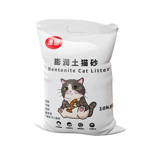 Cat litter fishing free shipping 10 public*0.5kg20kg40*0.5kg deodorizing lemon cat sand bentonite cat litter 10*0.5kg cat supplies