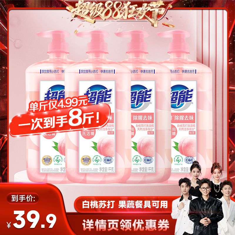 㹽ˡܰմϴྫ1kg*4ƿϴﲥʵ37.93Ԫ