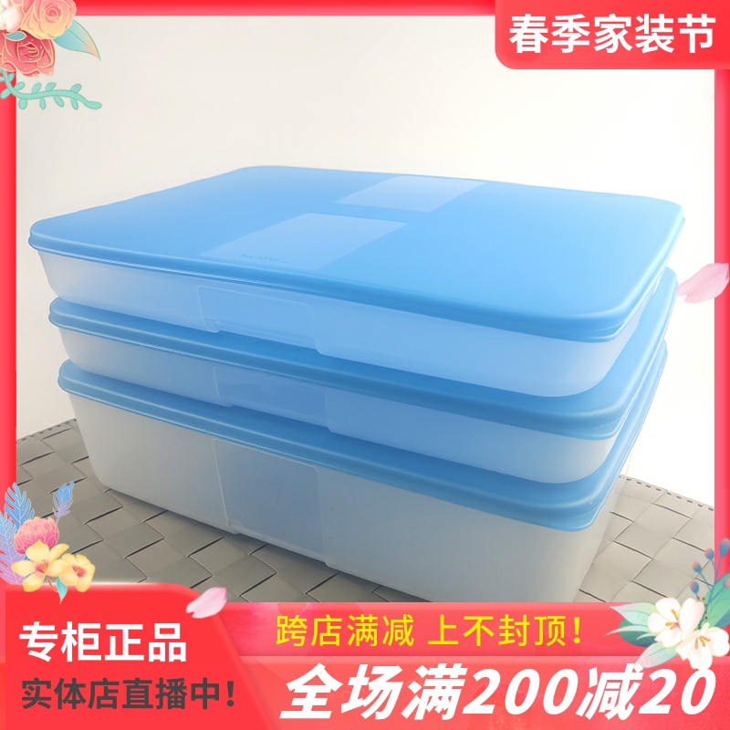 冷冻保鲜盒3件套１个３.３升冷冻+２个１.３升大饺子盒 (1627207:12667805675:Color classification:1.3升冷冻两个+3.3冷冻1个)