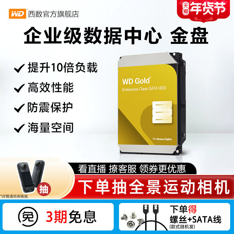 群晖NAS硬盘怎么选