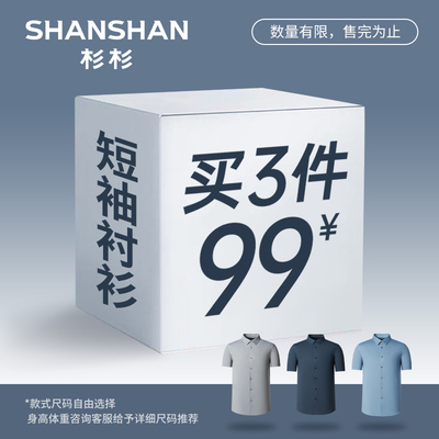 2025年12月08日更新【万能白菜价】的图片 第21张