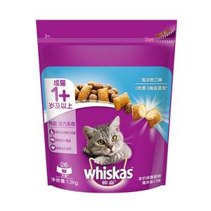 
Weijia cat food full price adult cat, kitten and older cat main food general type 3.6kg ocean fish nutritional sandwich 20*0.5kg