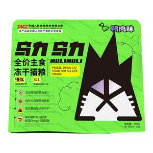 
Wuli Wuli New version of staple food freeze-dried high protein low phosphorus frog rabbit meat cat snacks full price staple food