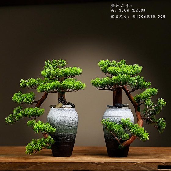 客厅仿真植物盆景室内迎客松绿植盆栽大型假树桌面微景观装饰摆件