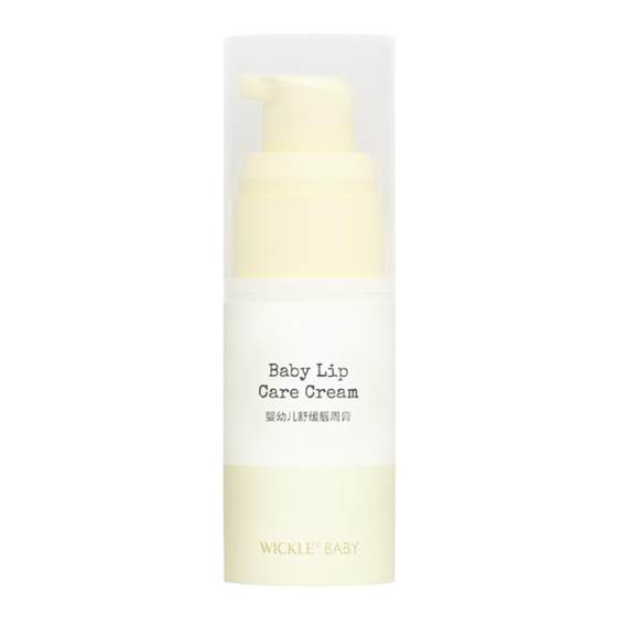 
Wickle Children's Lip Balm Autumn and Winter Soothing Isolation Baby Salp Paste Soothing Cream Wet Red Care Cream Ejaculation Lotion
