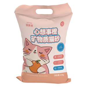Free shipping for cat litter 20 units*0.5kg deodorizing bentonite mixed cassava ore sand millet tofu 40 *0.5kg affordable cat sand
