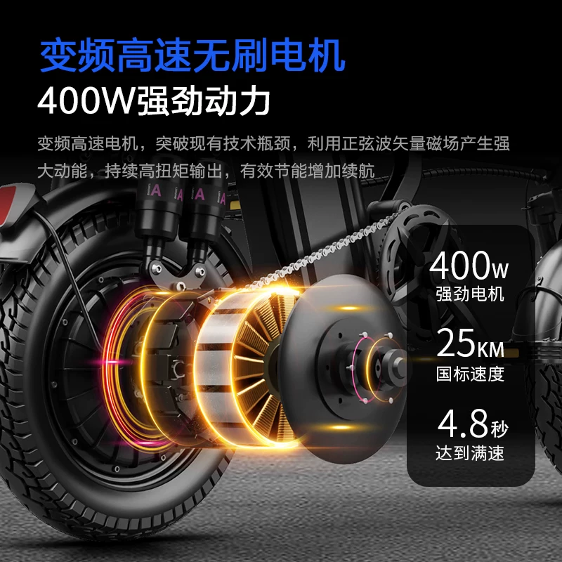 Phoenix, electric handheld folding bike for elderly