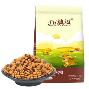 Dimai Beef Shuangpin dog food 5*0.5kg teddy golden hair small and medium -sized 10 puppies into dog meat main grain 2.5kg