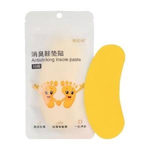 
Shoes deodorizing and foot odor artifact basketball shoes anti-odor retention fragrance removal and odor removal huge odor sweat-absorbing insole aromatherapy tablets