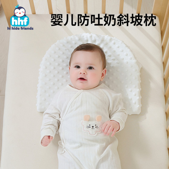 新生婴儿防吐奶斜坡垫枕初生宝宝防溢奶侧躺喂奶神器护脊哺乳枕头