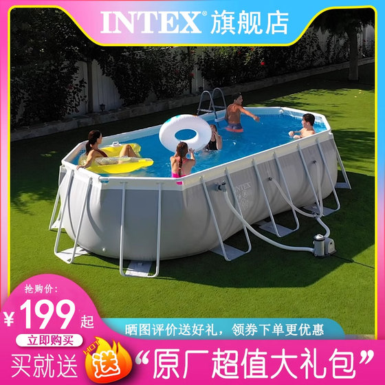 INTEX 游泳池儿童家用支架泳池水上乐园水池夹网加厚户外大养鱼池