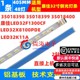 适用LED32F2900CE康佳电视灯条37022114 35016995 35019310 35018