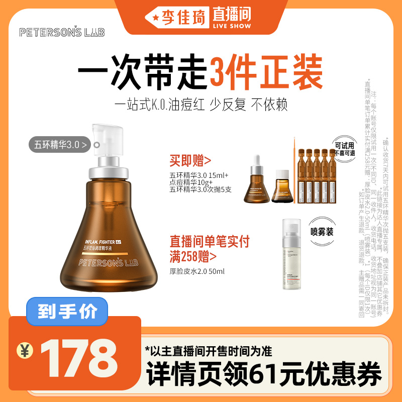 30ml ֮滺廷Airʵ239Ԫ