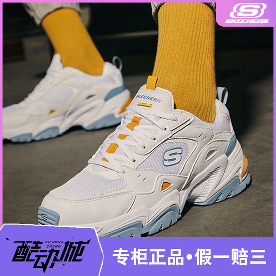 Skechers斯凯奇男鞋秋冬季新款复古机能风老爹鞋运动机甲鞋237209