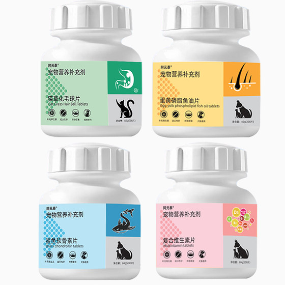 Ayuantai Cat Fish Oil Multivitamin Dog Nutrition Cream Pet-Specific Vitamin B Cat Supplement
